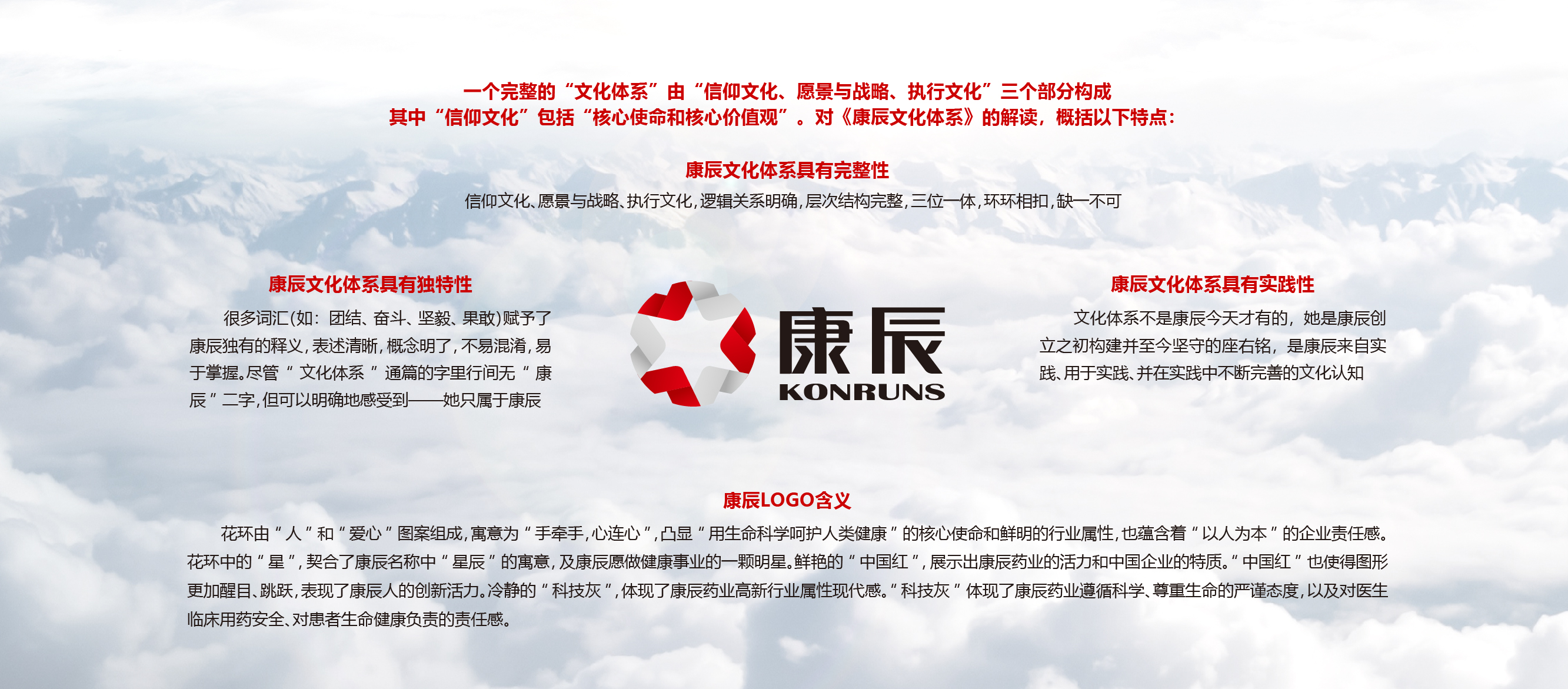k8凯发官网11.22-12.20-08.jpg